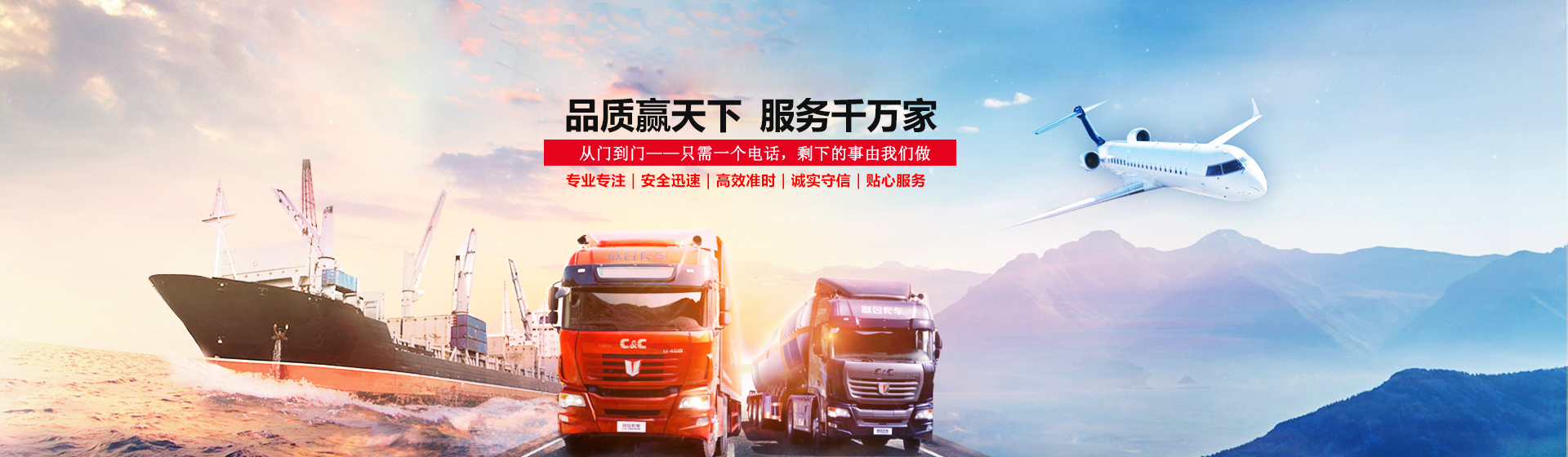 綿陽(yáng)搬家公司