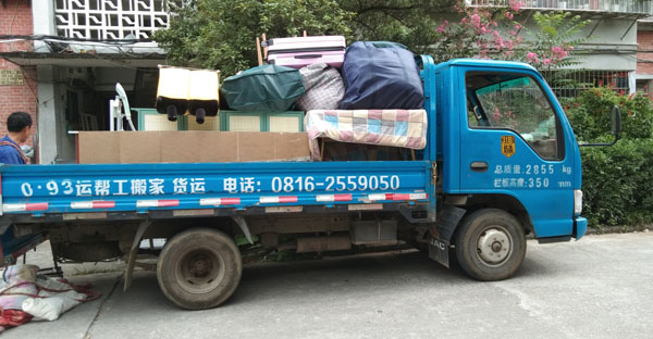 綿陽辦公室搬遷