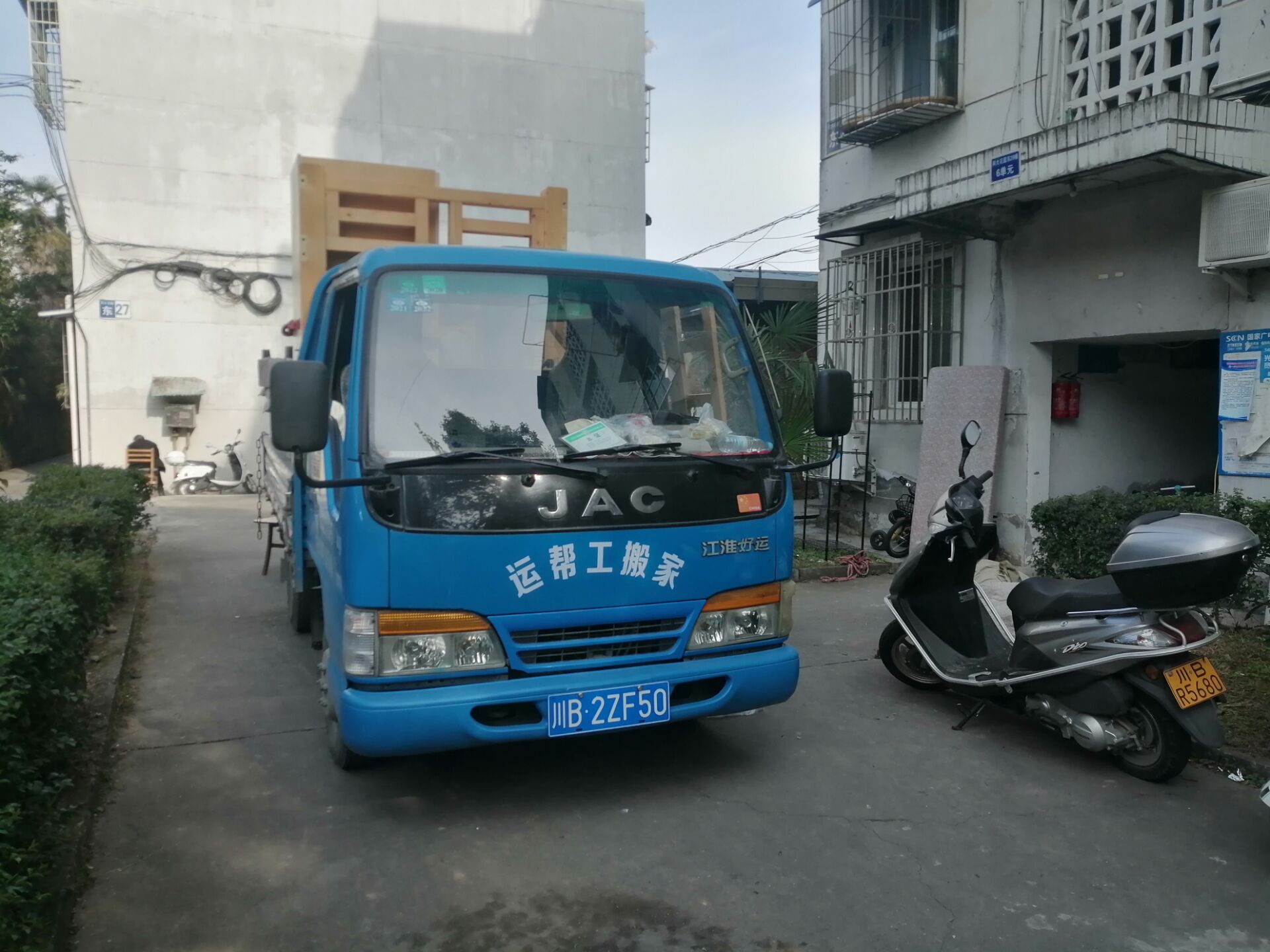 江油搬家搬廠