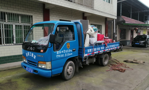 三臺搬家公司