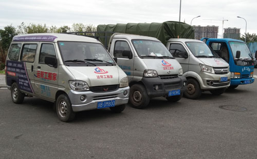 綿陽專業(yè)搬家搬廠