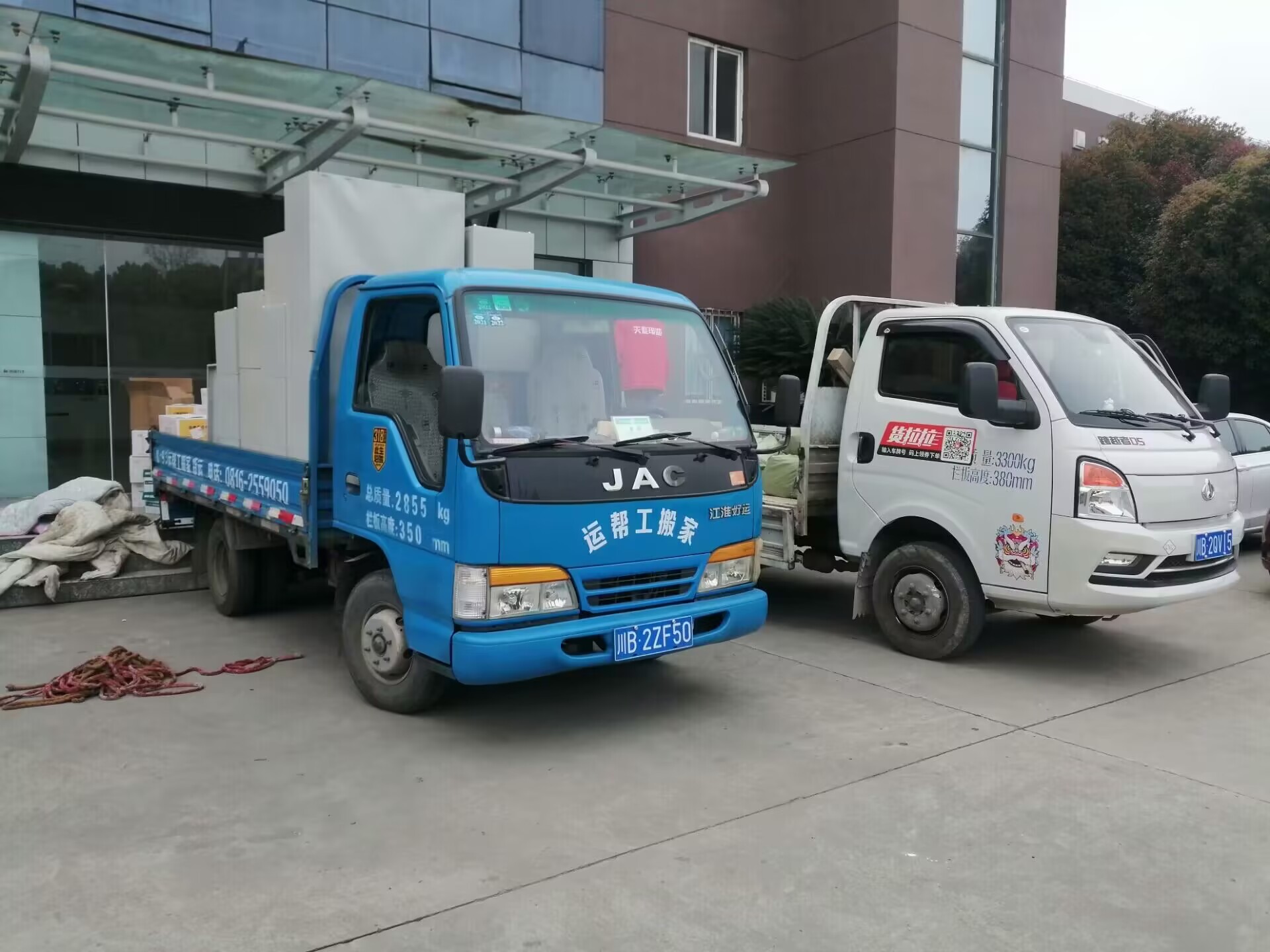 綿陽搬樓，搬廠