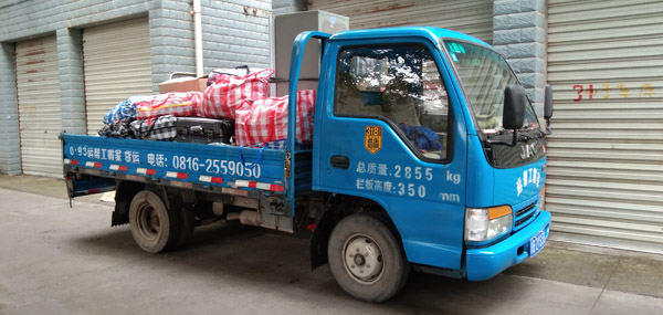 綿陽到彭州縣家庭搬家