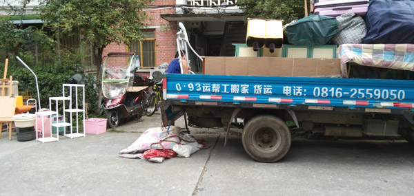 綿陽貨物勤雜工