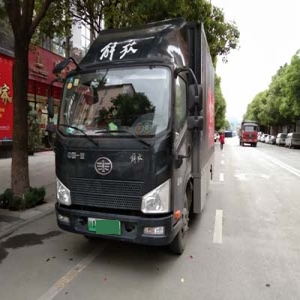 綿陽(yáng)辦公室搬遷