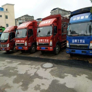 綿陽(yáng)到成都武侯區(qū)家庭搬家