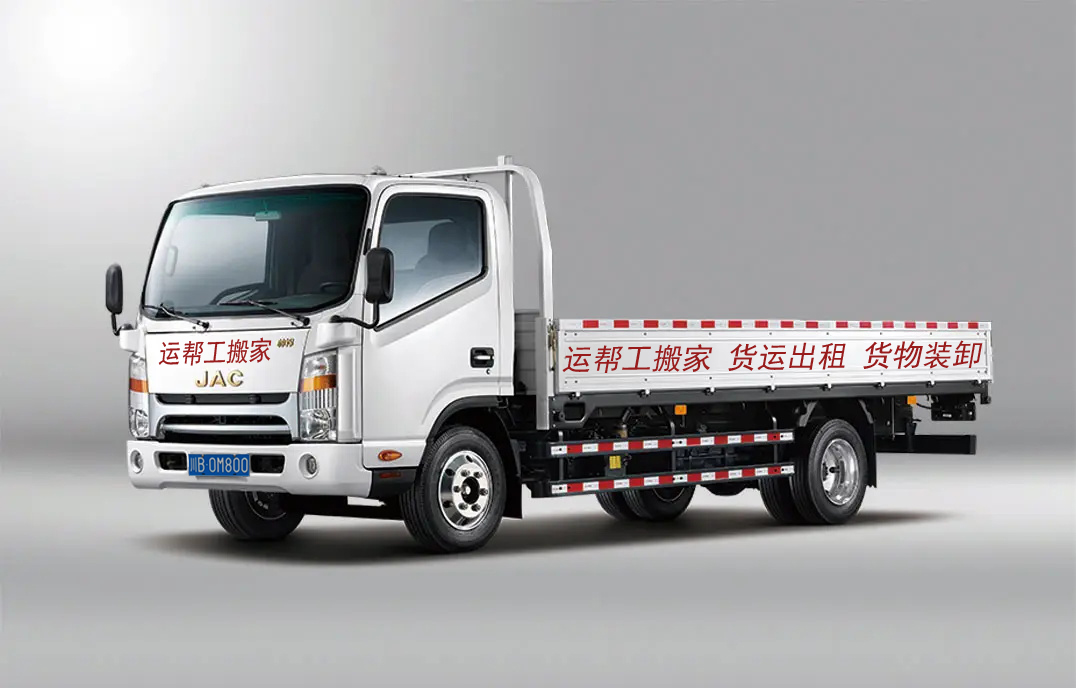 貨拉拉搬家與搬家公司搬家哪個更好用(圖1)